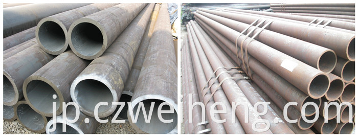 seamless steel pipe